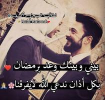 صور حب imagem de tela 2
