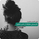 APK ستوريات ويوميات واتس راقت لي 💚