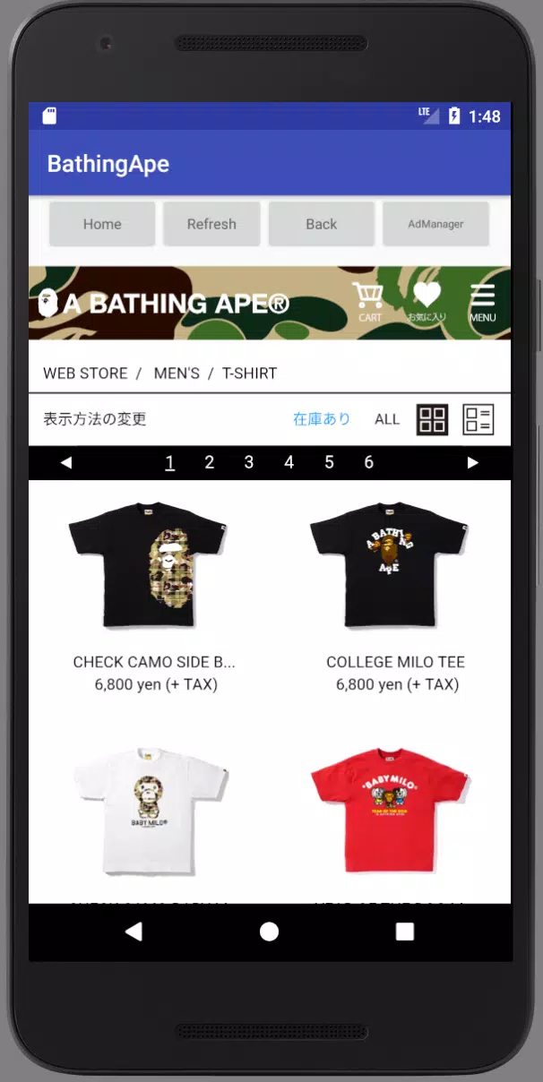 A Bathing Ape_Remastered: BAPE APK for Android Download