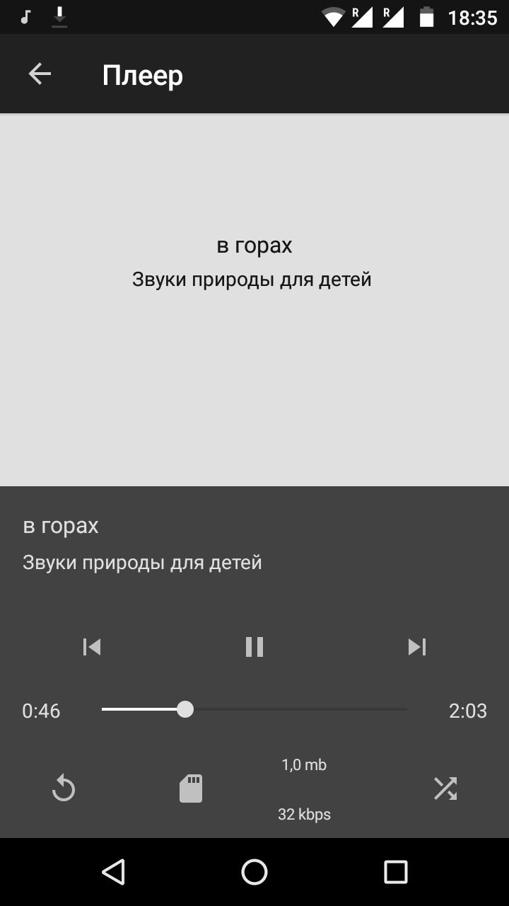 Music vk apk. Музыка ВКОНТАКТЕ Android.