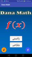 برنامه‌نما Dana Math عکس از صفحه