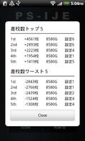 PS-IJE スクリーンショット 3