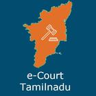 e Court Tamilnadu icono