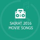 Sairat 2016 Marathi Movie Song أيقونة