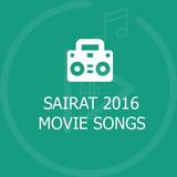 Sairat 2016 Marathi Movie Song أيقونة