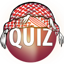 خليجي لوغو كويز - Logo Quiz APK