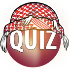 خليجي لوغو كويز - Logo Quiz 아이콘