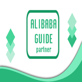 Guide For Alibaba (Unofficial) アイコン