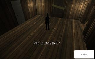 3D脱出ゲーム 古ぼけた小屋からの脱出 스크린샷 7