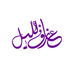 دردشة عازف الليل Zeichen