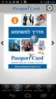 برنامه‌نما PassportCard عکس از صفحه