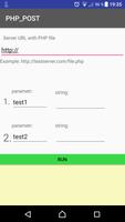 PHP POST tool پوسٹر