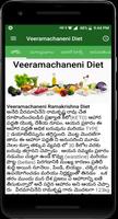 Veeramachaneni Ramakrishna Die ポスター