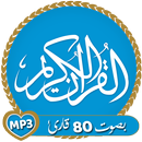 Quran with 80 voices APK