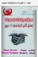 تعلم التركية في 12 يوم - كتاب Cartaz