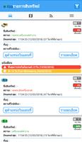 2TopTrack GPS Tracking captura de pantalla 1