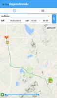 2TopTrack GPS Tracking captura de pantalla 3