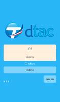 Tdtac Gps Tracking Poster