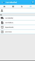 Tdtac Gps Tracking captura de pantalla 3
