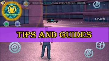 Guide for Gangstar Vegas 5 स्क्रीनशॉट 1