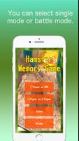 Hamster Memory Game capture d'écran 1