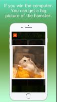 Hamster Memory Game capture d'écran 2