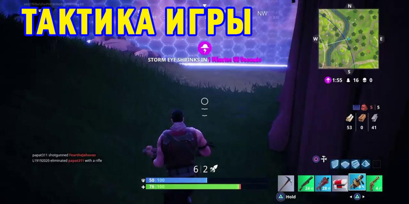 Kako Skinuti Fortnite Na Android Free V Bucks To Get