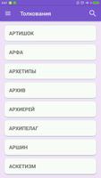 Сонник постер