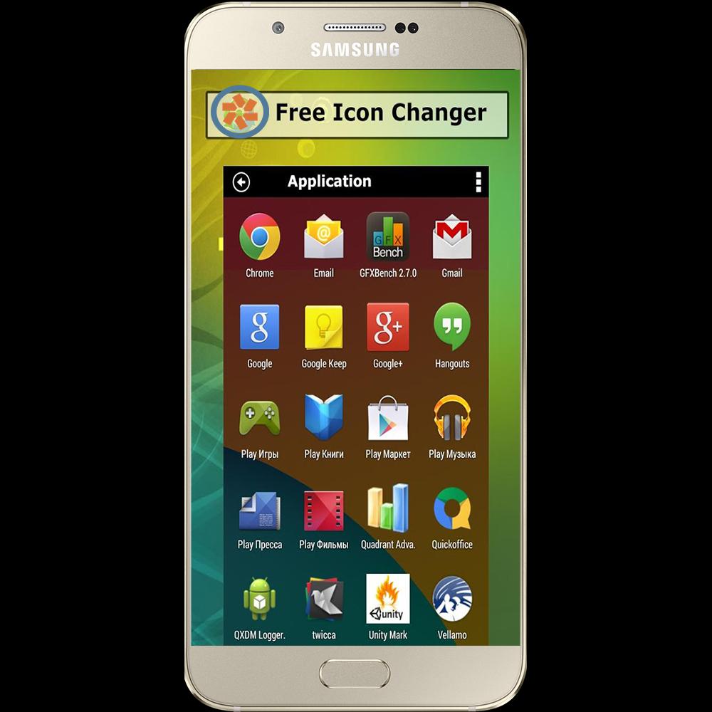 Icon Changer для Android. X icon Changer иконки. Фото для x icon Changer. Приложение x icon changer