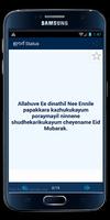 Malayalam Status Malayalam sms Status Chinthakal capture d'écran 3