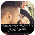 صور احبها واعشقها 2018 رائعة  كلمات حب وعشق في صور