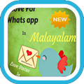 2018 Malayalam Status - Status Chinthakal