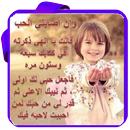 APK ادعية مصوره وسهلة تريح القلب