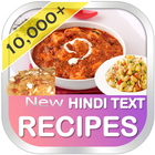 हिंदी रेसिपी  Recipes in Hindi-icoon