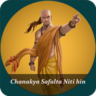 Chanakya Niti Safalta in Hindi biểu tượng