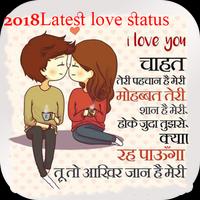 Best 2018 Latest Love Status Best All status poster