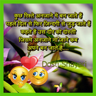 Icona Dosti Shayari दोस्ती शायरी