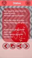 3 Schermata Dosti Shayari दोस्ती शायरी