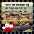 ikon Ne Dard Shayari दर्द भरी शायरी