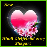Best Hindi Girlfriend Shayari icône