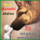 New Marathi Status तरंग मनाचे icône