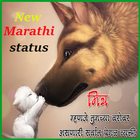 New Marathi Status तरंग मनाचे Zeichen