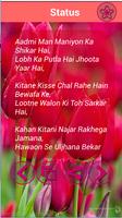 Dosti Shayari Love Poetry captura de pantalla 3