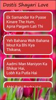 Dosti Shayari Love Poetry syot layar 2