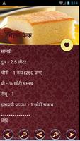 Best Sweet Recipes Hindi screenshot 3