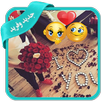 صور واتس اب 2018 صور جديدة وخلفيات للجوال رائعة APK