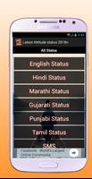 2018 new Latest Attitude status & attitude shayari screenshot 3