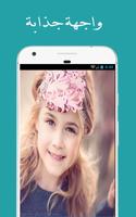 صور اطفال رائعة 2018 خلفيات اطفال  رائعة -Offline screenshot 1