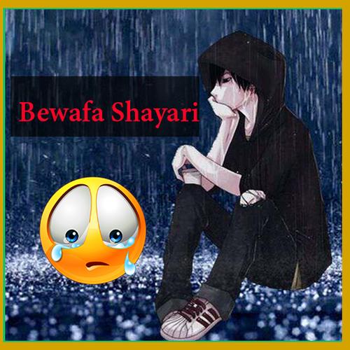 Bewafa Shayari Bevafa Shayari APK for Android Download