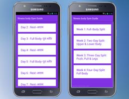 New fitness & body Gym Guide Screenshot 1